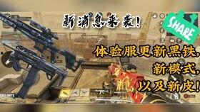 使命直播爆料最新消息是什么,揭秘神秘事件幕后真相  第1张