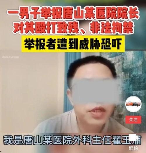 郑州爆料女孩子视频,女孩视频引发热议，真相究竟如何？  第3张